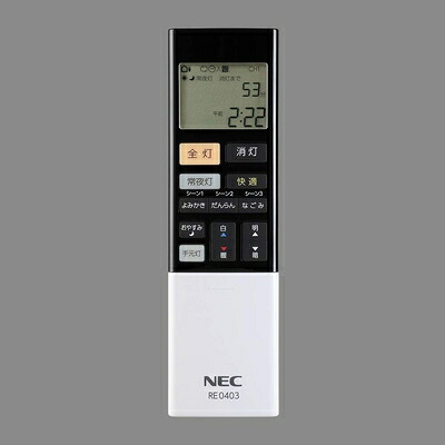 【中古】 ホタルクス 照明器具用リモコン LEDシーリングライト用 電池別売 RE0403
