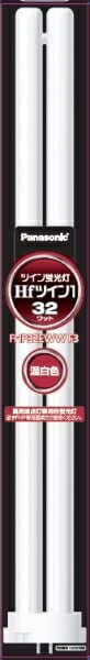 【中古】(新古品) パナソニック ツイン蛍光灯(蛍光ランプ) Hfツイン1 32形 温白色 【10本入り】 FHP32EWWF3|ベアホームズ