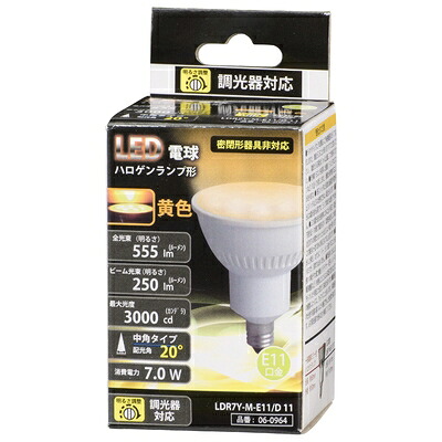 【中古】(新古品) LED電球 ハロゲンランプ形 E11 調光器対応 中角タイプ 黄色_LDR7Y-M-E11/D 11 06-0964 OHM オーム電機