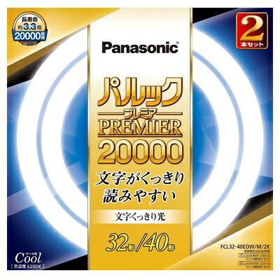 【中古】 パナソニック 丸形蛍光灯(FCL) 32&40W形 2本入 G10q クール色 2パルックプレミア20000 FCL3240EDWM2K