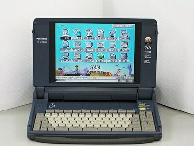 【中古】ワープロ パナソニック ナショナル スララ SLALA FW-U1CD300｜ベアホームズ
