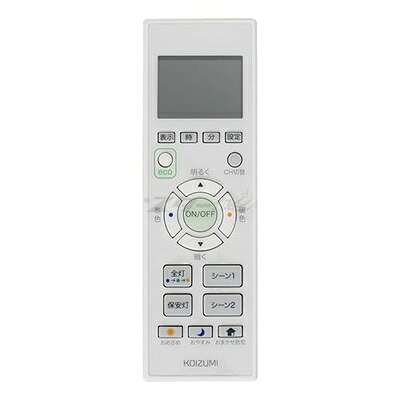 【中古】 KOIZUMI マルチリモコン Fit調色/調光・調色シーリング対応 49KE0159-(KRH-TF-19ER1)