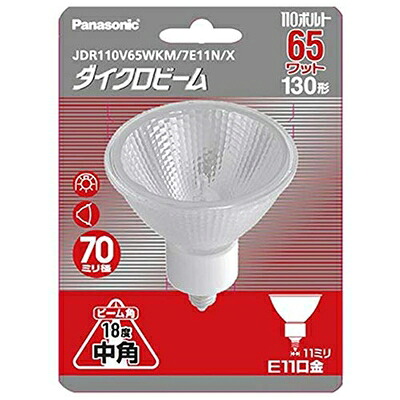 【中古】（新古品） パナソニック ハロゲン電球 E11口金 全光束1260lm(65W 赤外反射膜付楕円発光管タイプ) ダイクロビーム JDR110V65WKM7E11NX