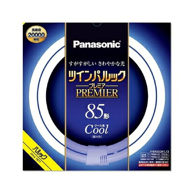 【中古】（新古品） パナソニック ツインパルック 割り増し金螢光灯 ８５形 冷やりとした色 FHD85ECWLF3