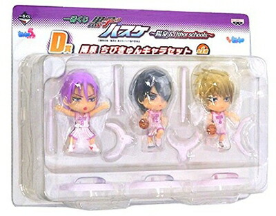 【中古】 一番くじ 黒子のバスケ D賞 陽泉ちびきゅんキャラセット