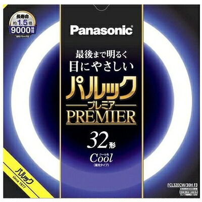 【中古】（新古品） パナソニック パルックプレミア蛍光灯(蛍光ランプ) 丸形スタータ形 32形 クール色 【10本入リ】 FCL32ECW/30HF3