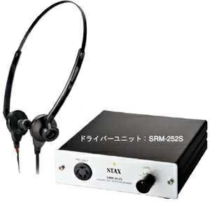 【中古】 STAX SRS-005SMK2 [SR-003MK2 + SRM-252S]