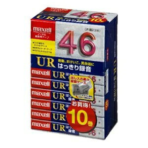 【中古】 maxell オーディオ磁気テープ、並大抵/手合い1、吹き込み第四次元46分、10本容器に並べる UR-46L 10P(N)