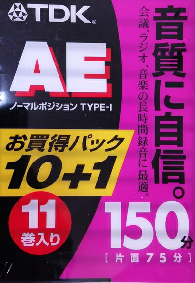 【中古】 TDK オーディオカセットテープ AE 150分11巻容器に並べる [AE-150X11G]