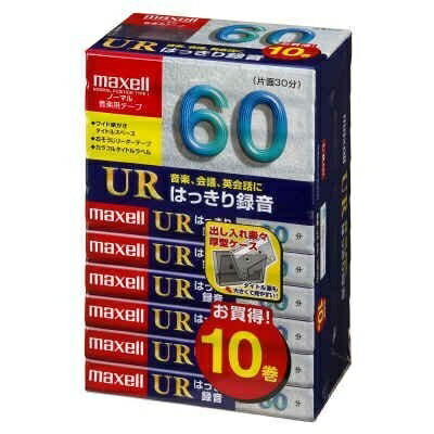 【中古】 maxell オーディオ磁気テープ、並大抵/手合い1、吹き込み第四次元60分、10本容器に並べる UR-60L 10P(N)
