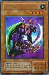 楽天市場】遊戯王 カード漆黒の豹戦士パンサー・ウォリアー（G3-B1