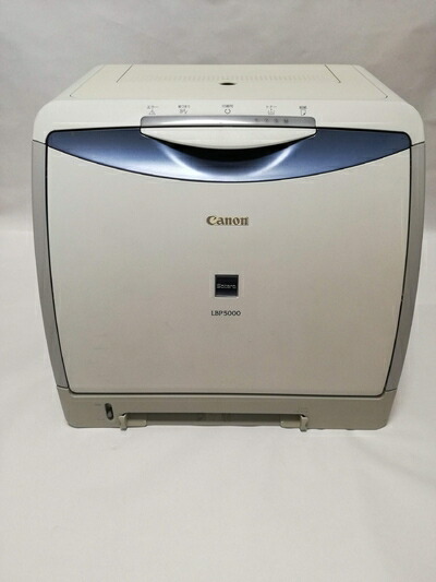 【中古】 CANON Satera A4色合いレーザ LBP5000