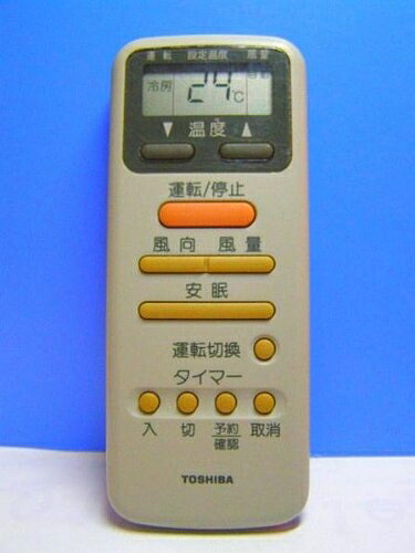 【中古】 東芝 冷房装置遠隔操作 WH-D2N