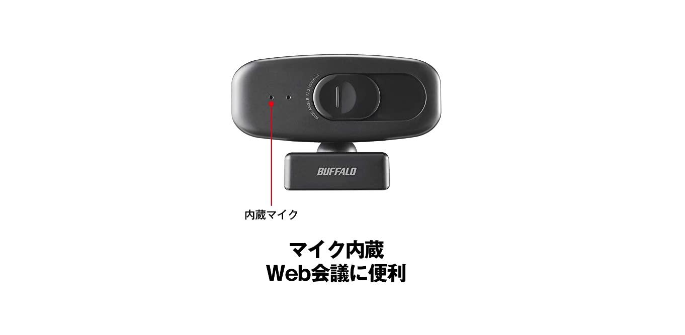 楽天市場 Buffalo 200万画素webカメラ 広角120 マイク内蔵 ブラック Bsw505mbk いとうネット通販