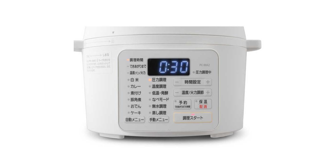 全国送料無料 365日出荷 300円クーポン発行中 電気圧力鍋 アイリスオーヤマ 2 2l 圧力鍋 電気 炊飯 炊飯器 保温 レシピ 低温調理 ホワイト Pc Ma2 W ナベ なべ 電気鍋 簡単 おいしい 電気圧力なべ 一人暮らし ひとり暮らし グリル鍋 レシピ付 自動メニュー 家電