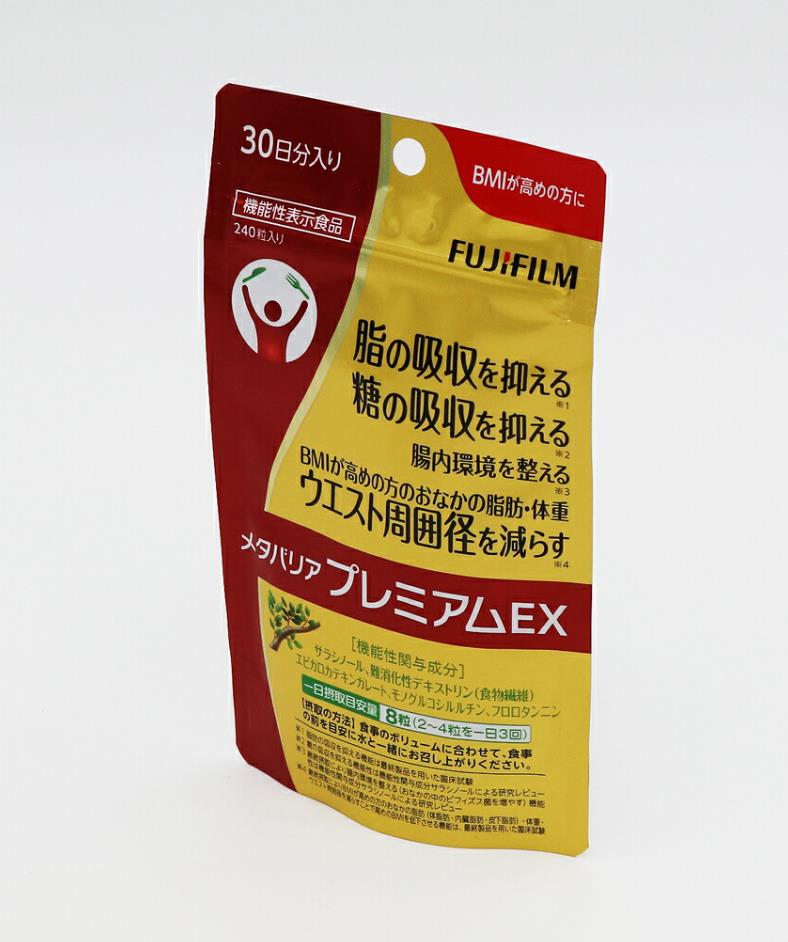 富士フイルム メタバリア プレミアムEX 240粒 約30日分 3パック