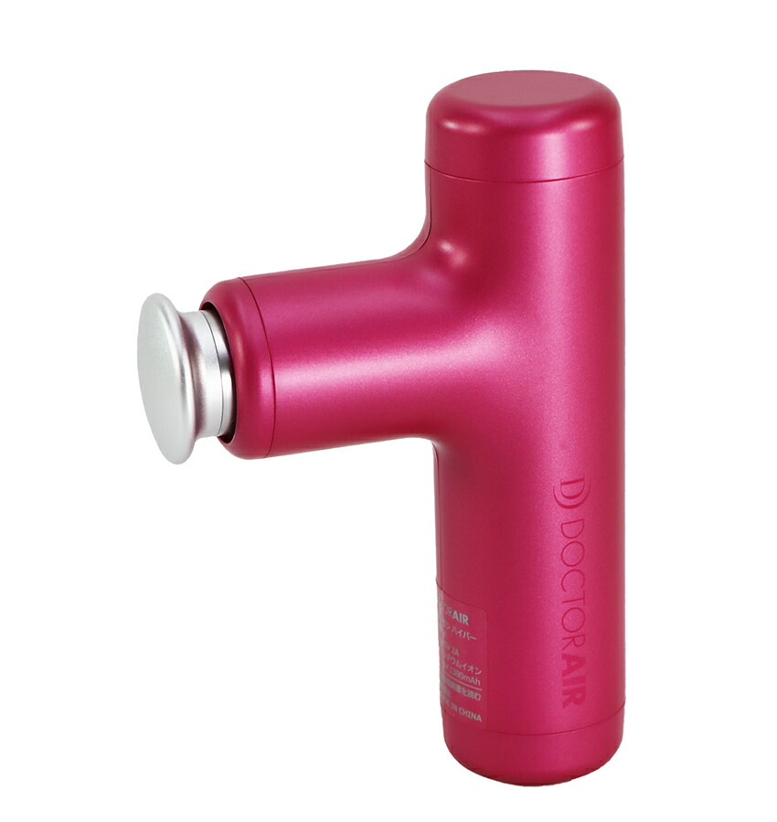 楽天市場】ドクターエア エクサガン ラグゼ LUXE フットケア ハンディ