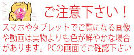 楽天市場】【天然石・宝石・ルース】 アングレサイト４．０９９CT