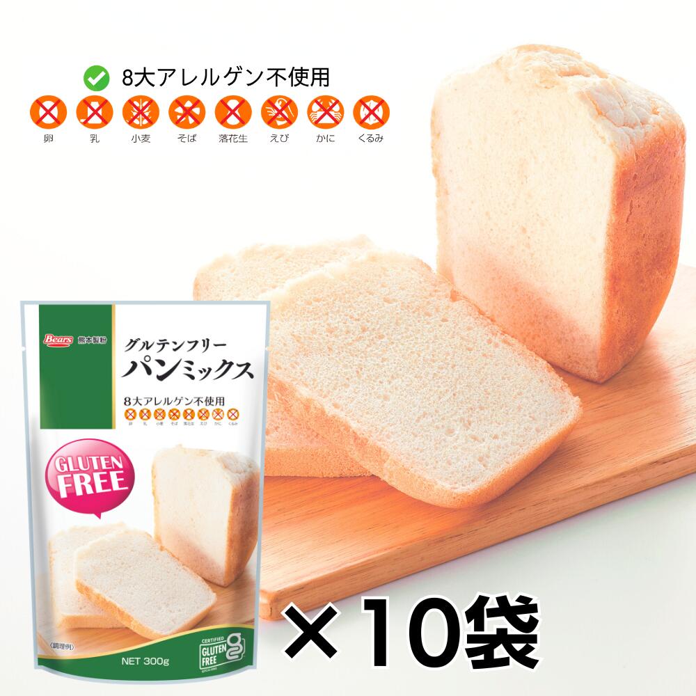 【3pセット】南出製粉 グルテンフリー お好み焼き粉 小麦粉不使用 玄米 昆布d Amazon.co.jp: 南出製粉所 AGカフェ グルテンフリー 国産 玄米