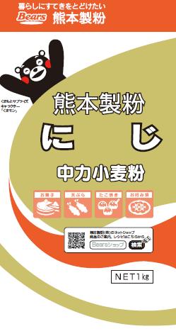 〔送料込〕【中力小麦粉】<br>にじ　１ｋｇ×１５袋入（15kg)<br>天ぷら 菓子 料理用 熊本製粉<br>