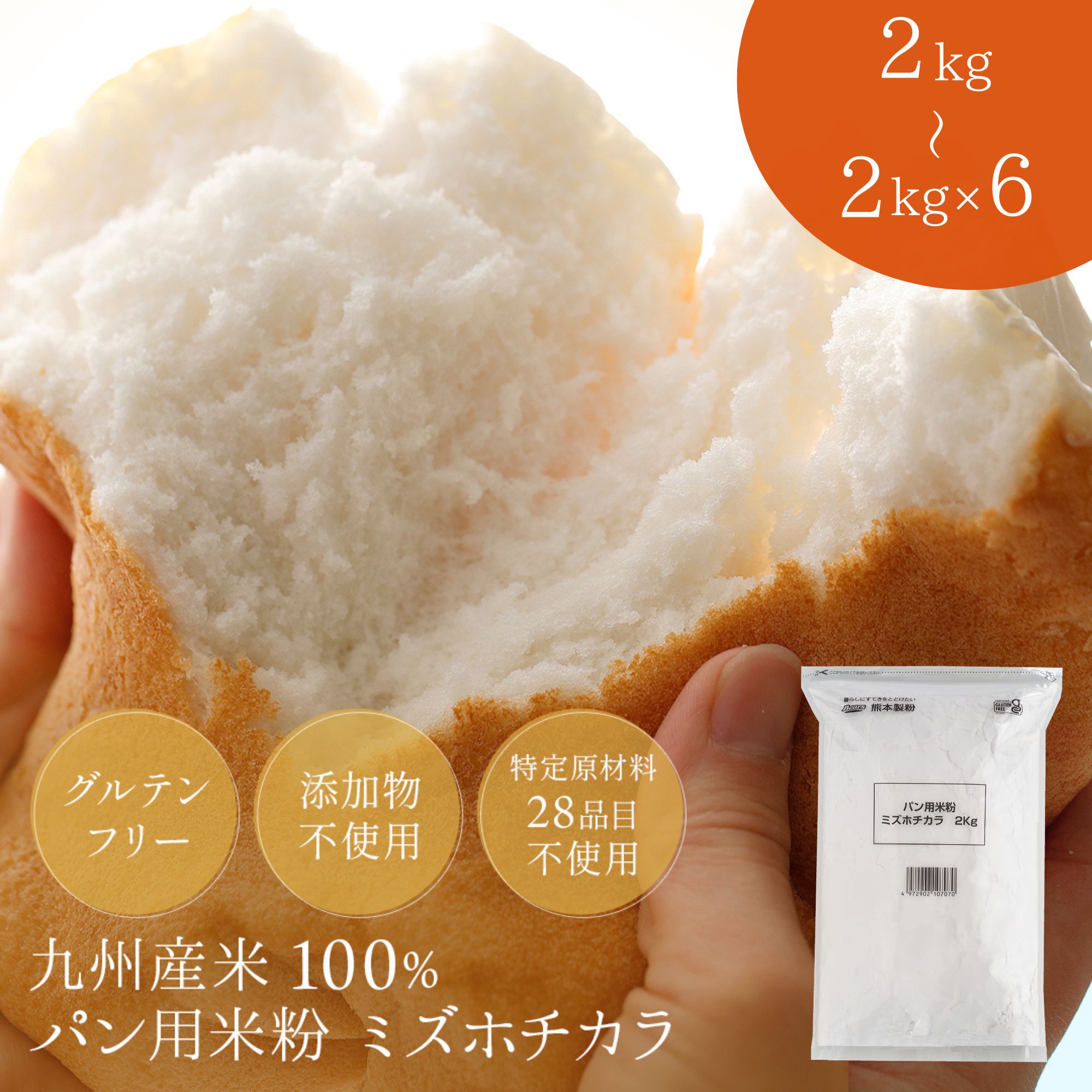 楽天市場】サフ インスタントドライイースト 赤個包装3g×20袋入