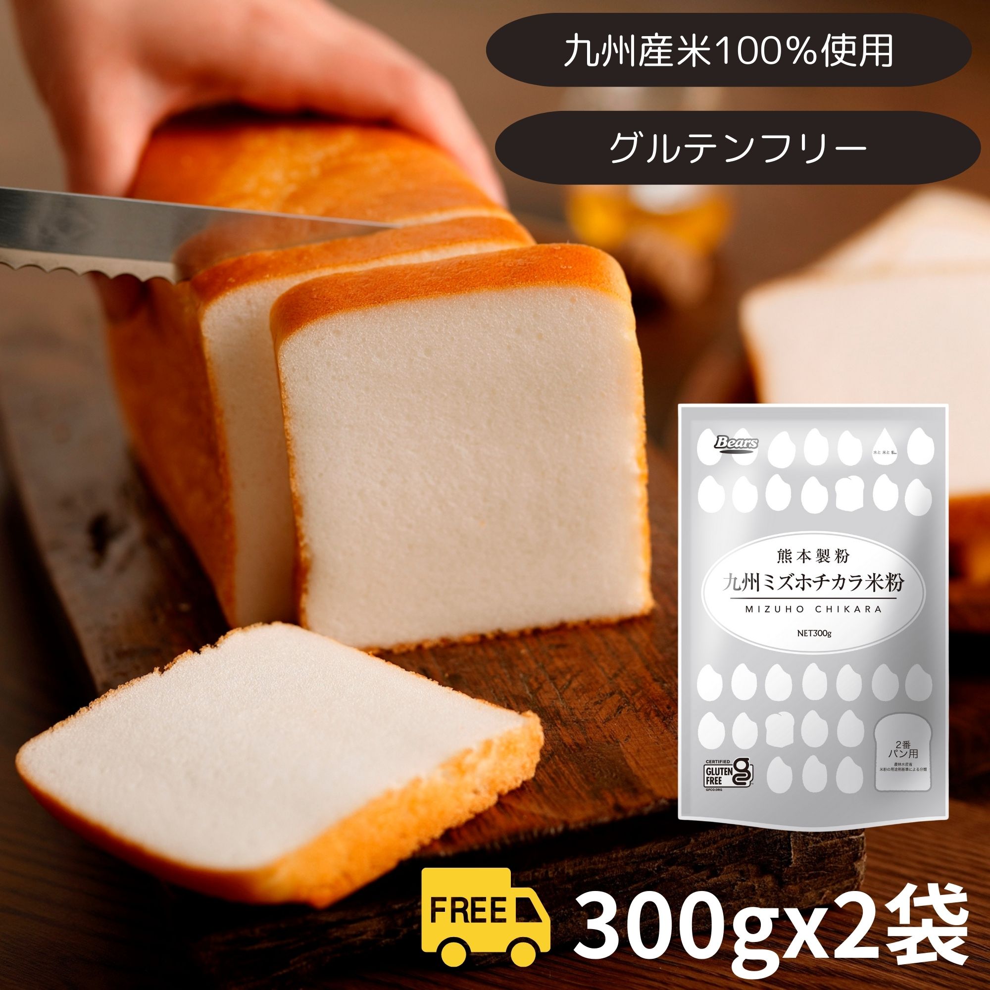 m*7様 サフ インスタント ドライ イースト【1ケース20袋入り
