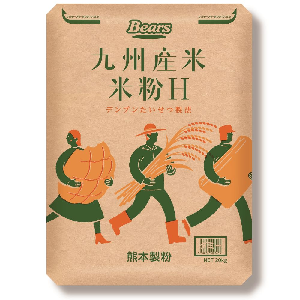 〔送料込〕【パン用米粉】九州産米米粉Ｈ 20Kg | 米粉 九州産 　九州産米  国産 国内産 米粉 米粉パン 米 菓子 パン パン用  食パン 製菓 シュークリーム 製パン パンケーキ  ピザ生地 ピザ  業務用加工食品 熊本製粉 モバック モバックショウ