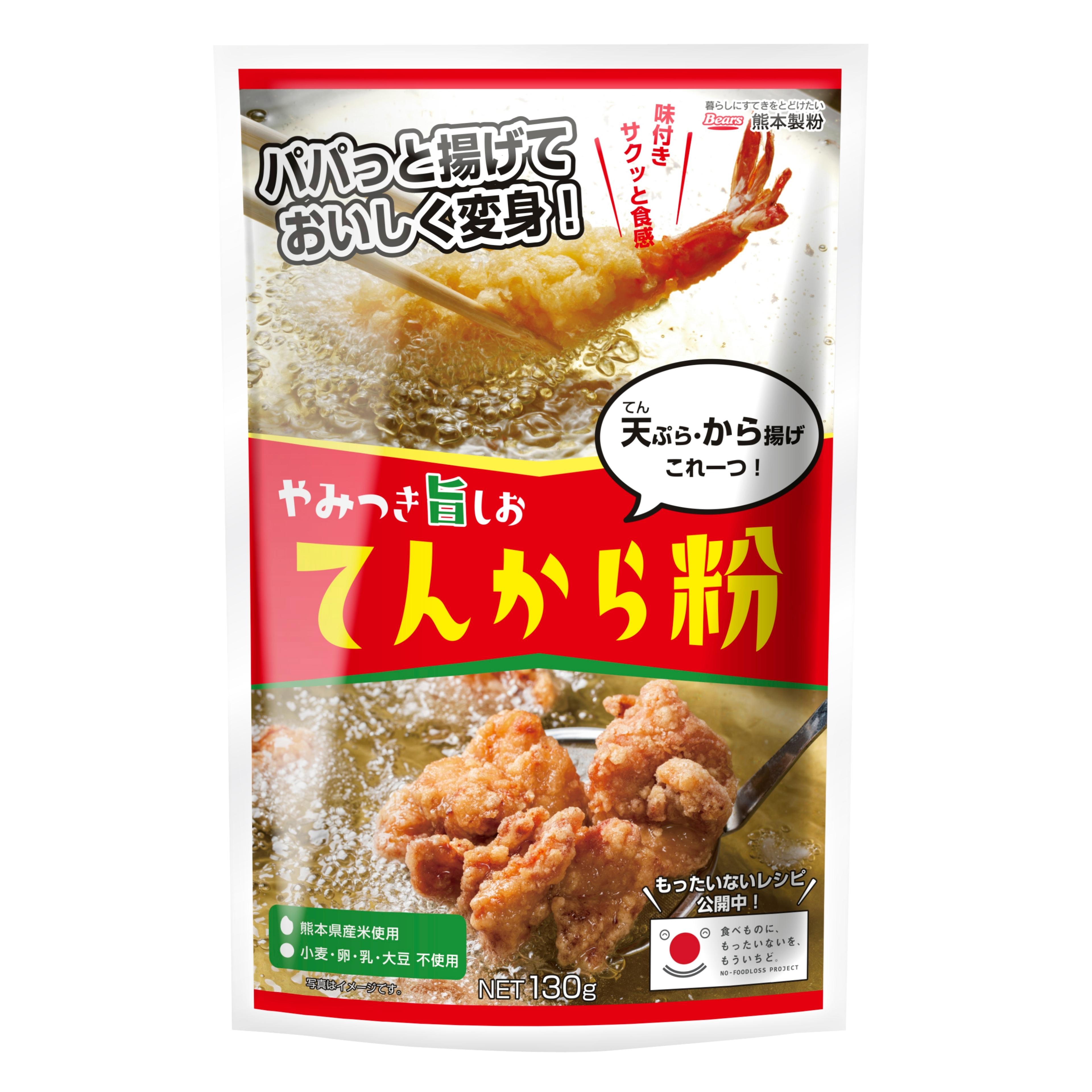 熊本製粉 グルテンフリー パン用米粉 ミズホチカラ 九州産 2kg