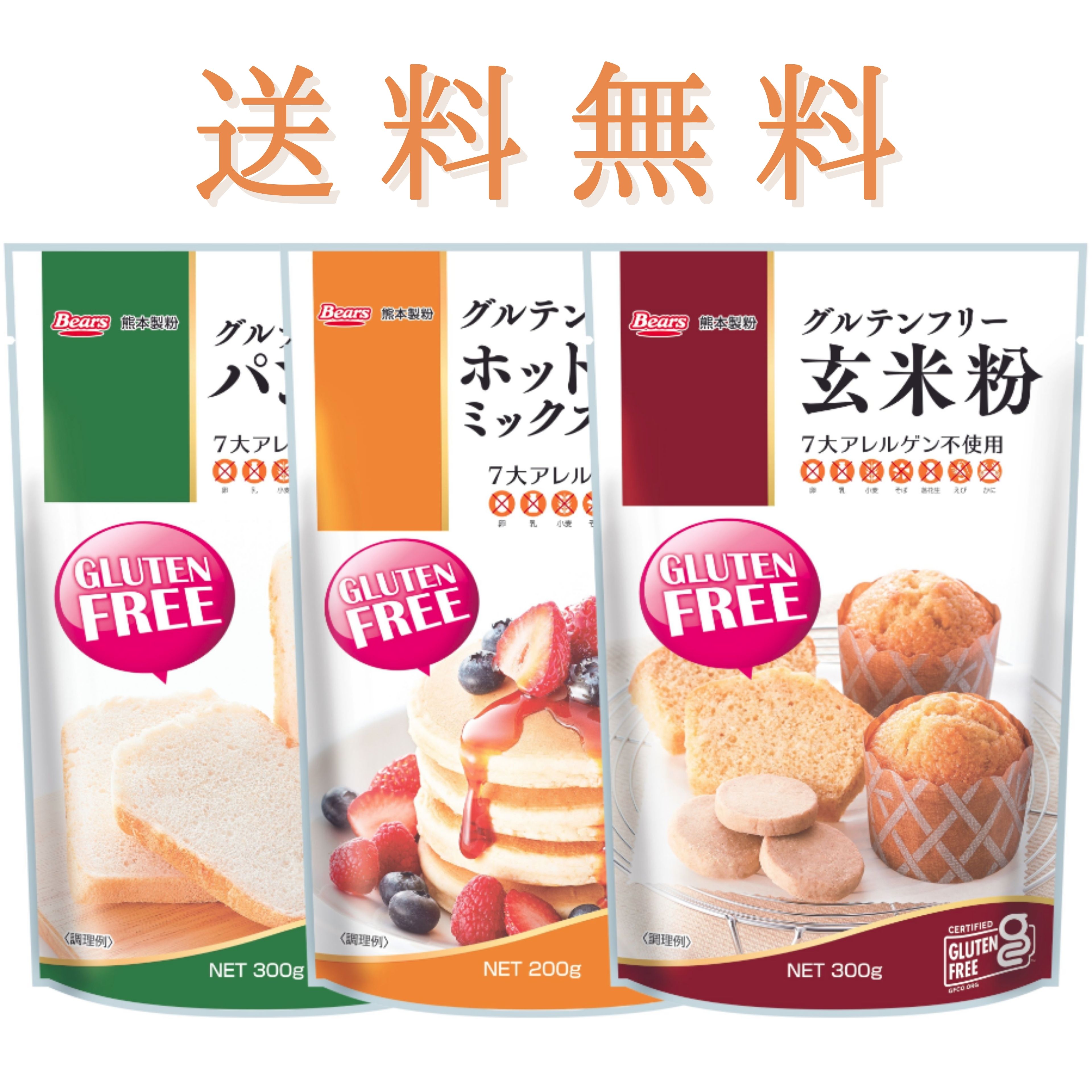 大幅にプライスダウン パン用米粉 ミズホチカラ 2Kg グルテンフリー認証 米粉 粉 九州産 国産 国内産 ホームベーカリー 米粉パン 米 アレルギー  パン パン用 食パン 蒸しパン シュー 製菓 パンケーキ 製パン 菓子 ピザ生地 ピザ 麺 メン うどん スイーツ 熊本製粉 微粉砕 ...