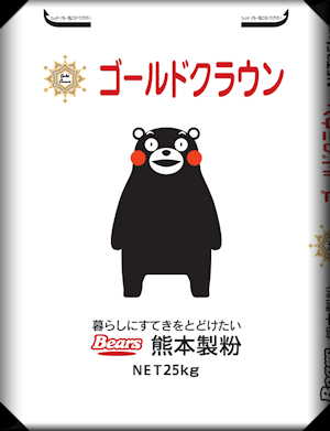 〔送料込〕【高級パン用小麦粉】 強力粉 <br>ゴールドクラウン ２５ｋｇ <br>業務用加工食品 パン用粉 パン 小麦粉 25kg パン用 <br>製パン 強力粉麦粉 熊本製粉