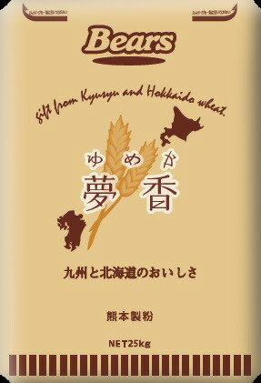 〔送料込〕数量限定【パン用小麦粉】 夢香 25kg <br>九州産 ミナミノカオリ 北海道産 ゆめちから <br>強力粉 小麦粉 25kg 業務用加工食品 酵素入 ミックス粉 パン <br>パンミックス パン用 パン用粉 製パン
