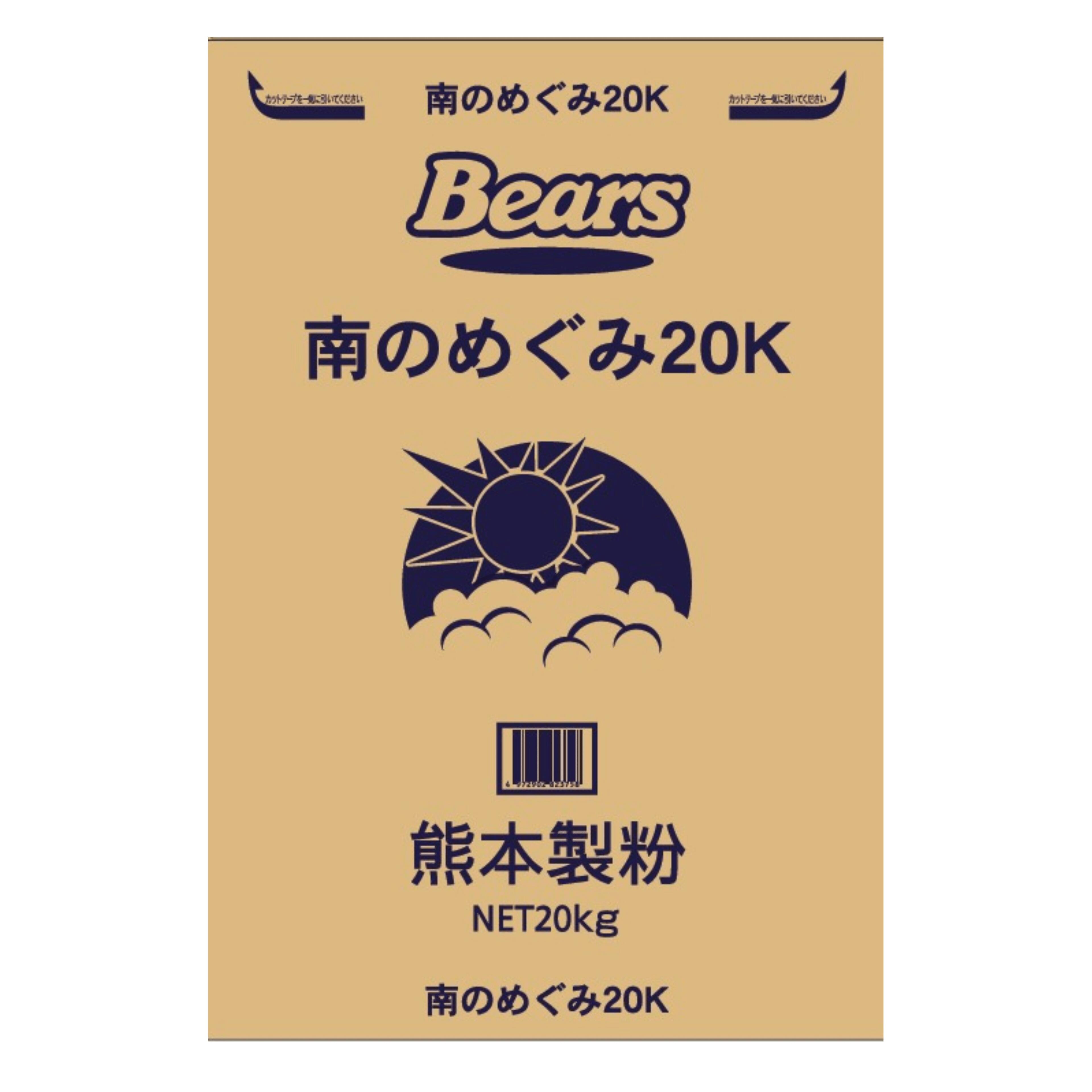 〔送料込〕【パン用小麦粉】 熊本製粉 南のめぐみ 20ｋｇ | 小麦粉 小麦 強力粉 粉 国産 国内産 国産小麦 国産小麦粉 九州産 ホームベーカリー パン 菓子パン 食パン 酵母 天然酵母 酵母パン 天然酵母パン パン材料 ピザ生地 業務用