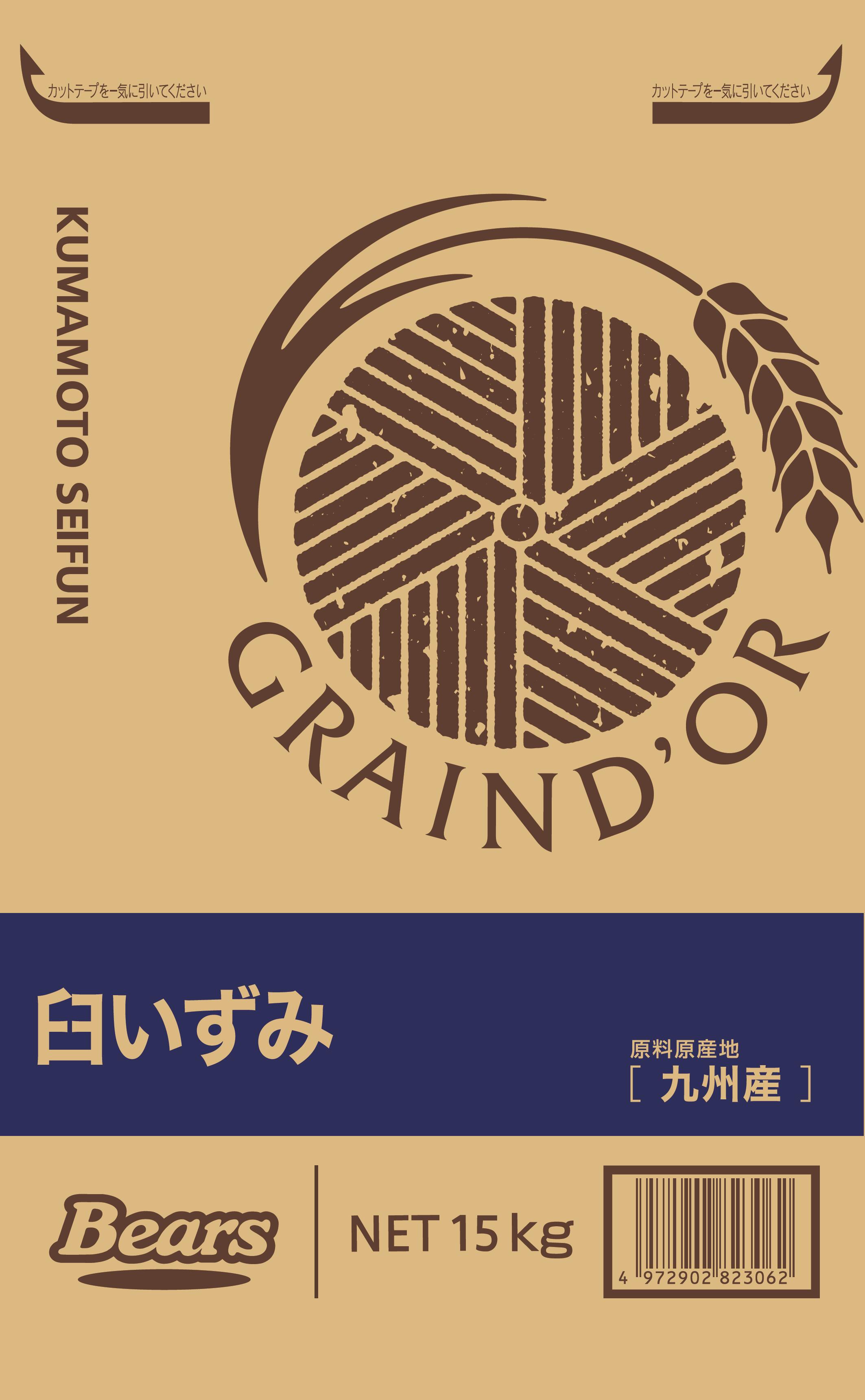 〔送料込〕【パン用・菓子用小麦粉】臼いずみ　１５ｋｇ　石臼挽小麦粉　パン　クッキー　丸ボーロ　業務用加工食品