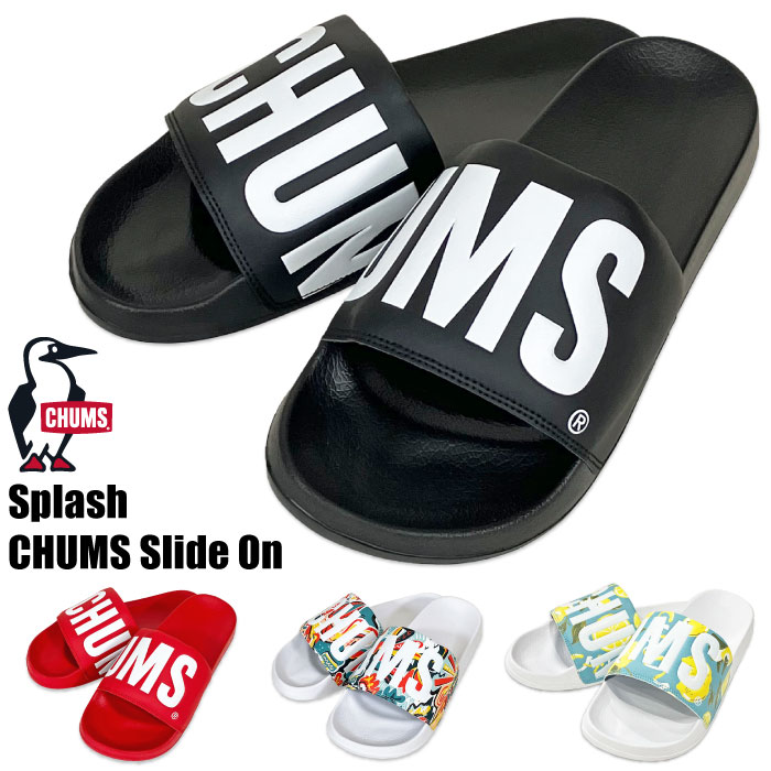 ＼マラソンクーポン&P5倍／【セール30%OFF】 CHUMS チャムス サンダル スプラッシュチャムススライドオン メンズ レディース シューズ アウトドア プール ビーチ キャンプ 海水浴 ルームシューズ スリッパ 普段使い デイリーユース CH63-1020画像