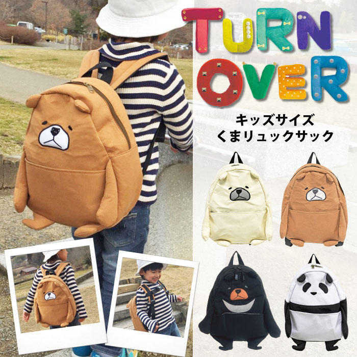 楽天市場】【送料無料】TURN OVER キッズ アニマル リュック