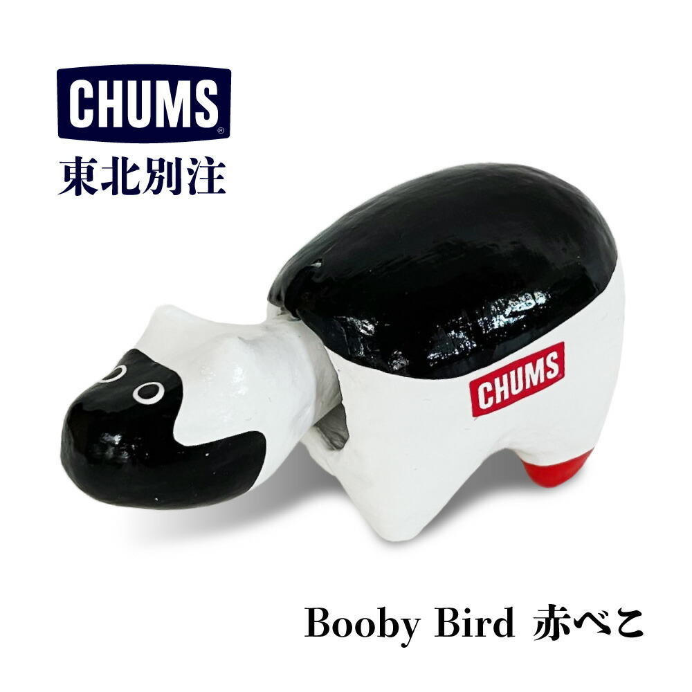 【CHUMS】 東北限定　赤ベコCH62-2212 フィギア ch62-2212.jpg