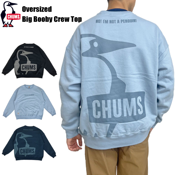 楽天市場】CHUMS チャムス 裏起毛 オーバーサイズドビッグブービー