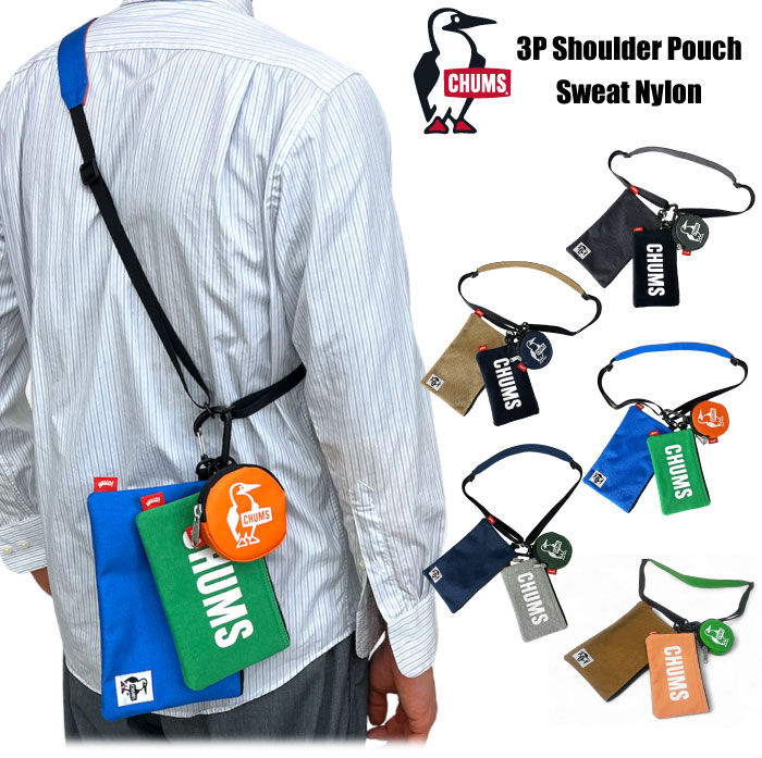 楽天市場】【新色入荷】CHUMS チャムス 3Pショルダーポーチスウェット