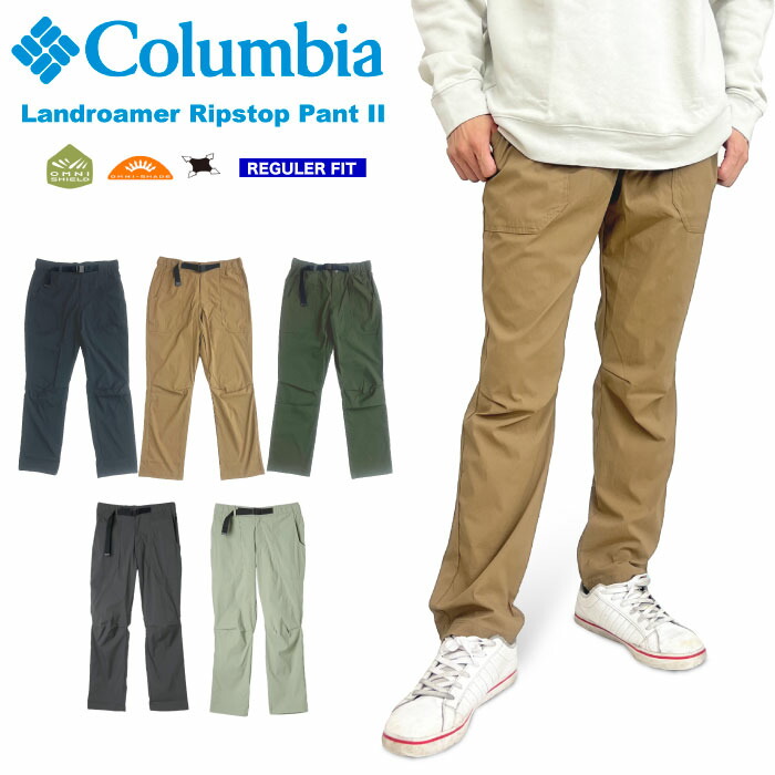 コロンビア コーデュロイパンツ Columbia - コロンビア【Columbia】STRAW BAY PANT コーデュロイ
