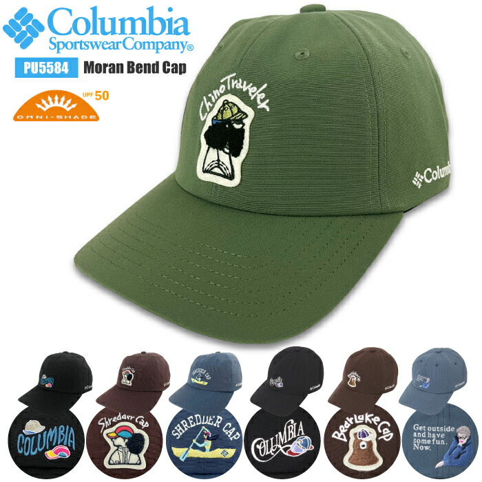 楽天市場】【セール5%OFF】 【新色入荷】Columbia コロンビア