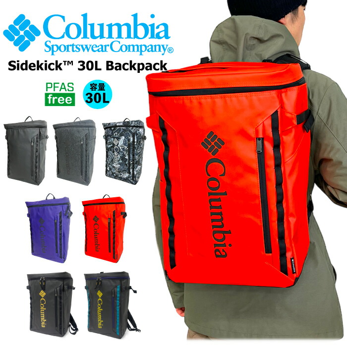 【 Columbia 】ほぼ新品バックパック/リュック30L 楽天市場】【新色入荷】【SALE☆10%OFF】Columbia コロンビア
