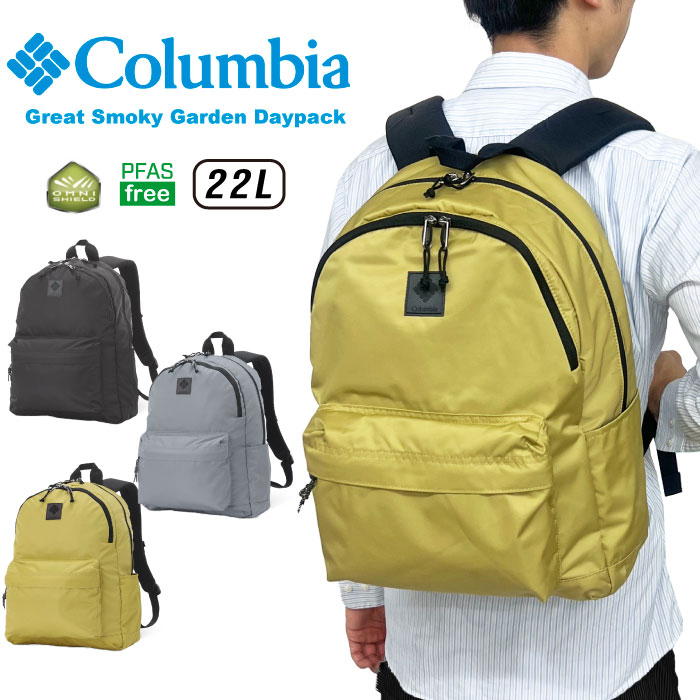 楽天市場】【セール5%OFF】 Columbia コロンビア グレートスモーキー