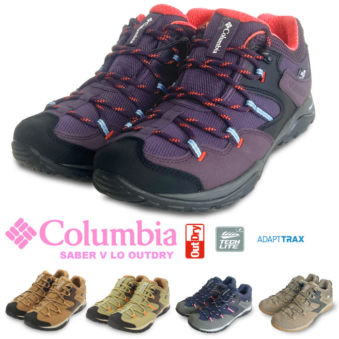 コロンビアPFG  リューギ 楽天市場】Columbia コロンビア トレッキングシューズ 登山靴