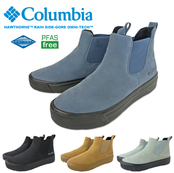Columbiaコロンビア オムニテック 楽天市場】20%OFF SALE コロンビア Columbia Hawthorne Rain