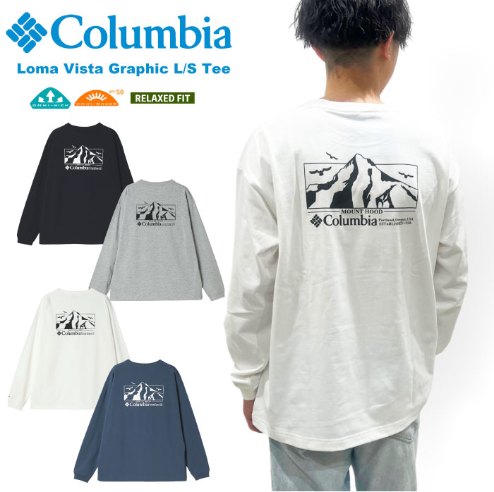 楽天市場】【セール10%OFF】 Columbia コロンビア ロマビスタ
