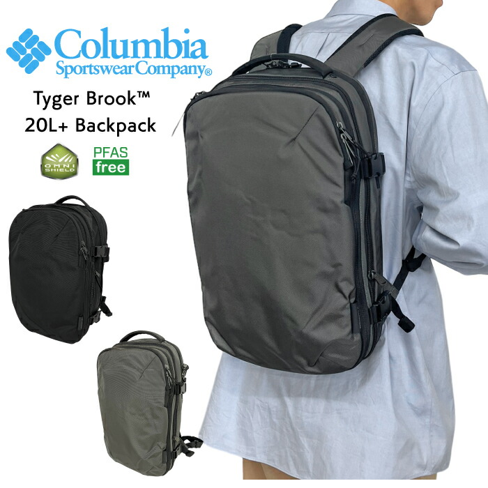 Columbia コロンビア タイガーブルック20L+バックパック 楽天市場】【P10倍】Columbia コロンビア タイガーブルック 20L+