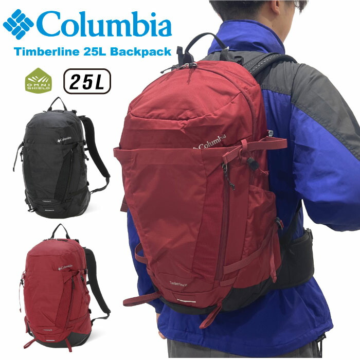 楽天市場】【SALE☆5%OFF】Columbia コロンビア ティンバーライン25L