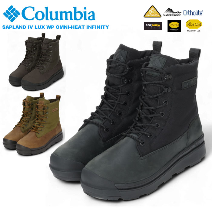 楽天市場】【セール35%OFF】 Columbia コロンビア サップランド フォー