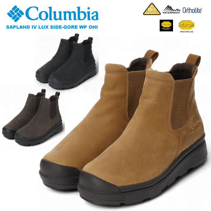 楽天市場】【セール35%OFF】 Columbia コロンビア サップランド フォー