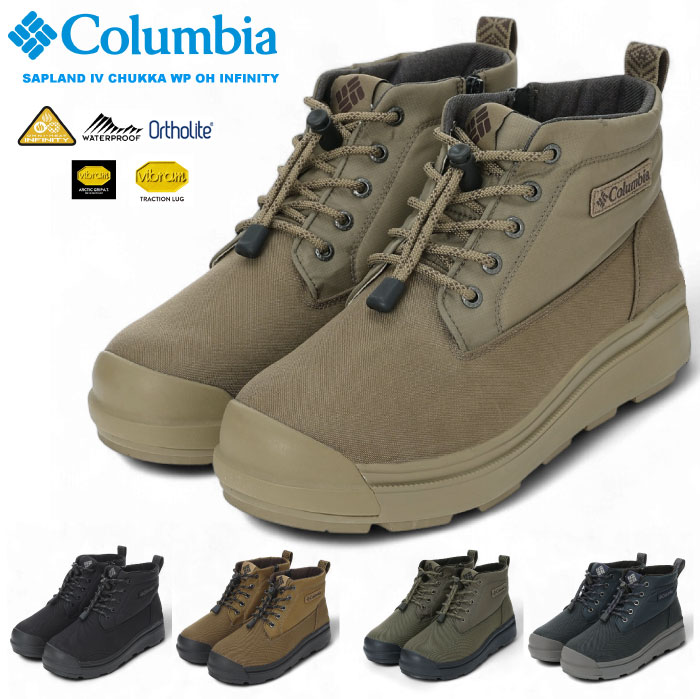 Columbia (コロンビア) SAPLAND IV CHUKKA WP OH INFINITY (サップランド フォー チャッカ ウォータープルーフ オムニヒートインフィニティ) ユニセックス メンズ レディース ショート ブーツ スノー ウィンター アウトドア カジュアル BLACK (ブラック) YU9682-010 楽天市場】Columbia コロンビア サップランド フォー チャッカ